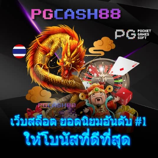 thscore livescore